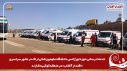 گزارش تصویری مانور تمام عیار اقتدار آفتاب در منطقه کوکبیه شازند