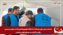 گزارش تصویری مانور تمام عیار اقتدار آفتاب در منطقه کوکبیه شازند