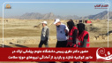 گزارش تصویری مانور تمام عیار اقتدار آفتاب در منطقه کوکبیه شازند