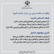 راهنمای حمایت روانی اجتماعی از زنان باردار در شرایط جنگی