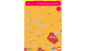 رنگ سرخ کرونایی پایتخت گل و گیاه