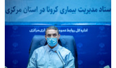 کارمندانی که کارت واکسن نداشته باشند غیبت می خورند