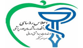 بیانیه مهم و پایانی اجلاس روسای دانشگاه ها و دانشکده های علوم پزشکی سراسر کشور