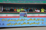 در آستانه شروع سرما، رزمایش طرح زمستانه پلیس و یگانهای امدادی در استان مرکزی برگزار شد.