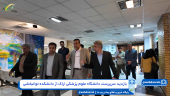 بازدید سرپرست دانشگاه علوم پزشکی اراک از "دانشکده توانبخشی"+فیلم
