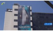 منتظرت بودیم ... +فیلم