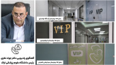 ارتقای کیفیت خدمات بیمارستانی در مراکز درمانی اراک