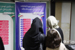 نتایج نهمین دوره انتخابات نظام پزشکی استان مرکزی ۱۴۰۴