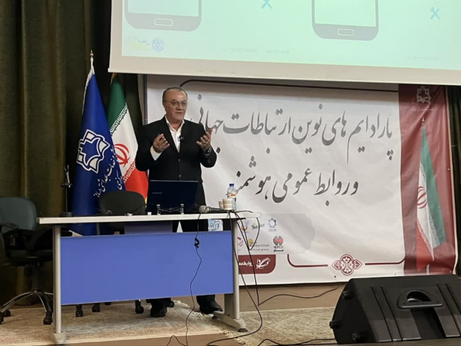 «پارادایم‌های نوین ارتباطات جهانی و روابط عمومی هوشمند»