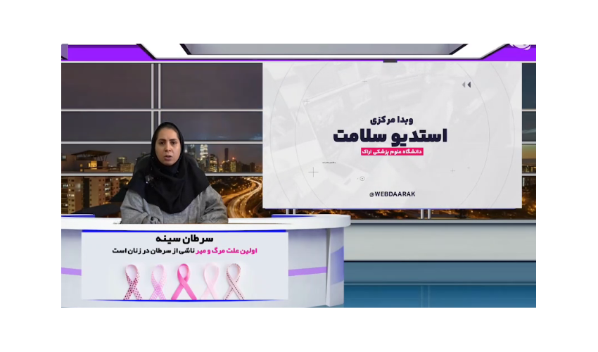 دکتر آذین احمری متخصص رادیولوژی و آنکولوژی