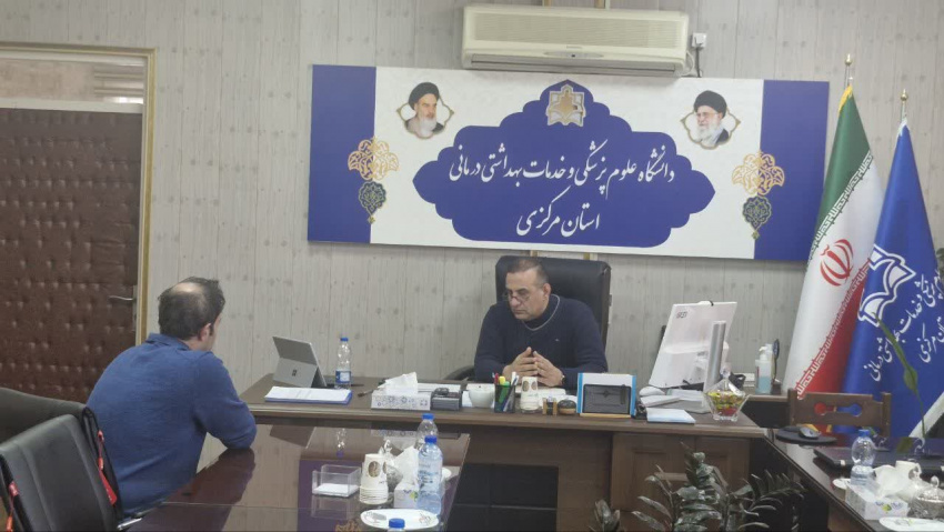 برگزاری ملاقات عمومی رئیس دانشگاه علوم پزشکی اراک