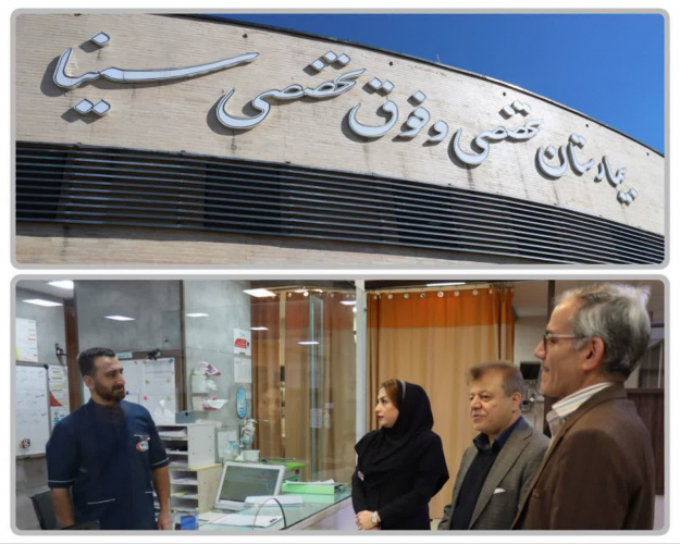 بازدید جانشین رئیس دانشگاه علوم پزشکی اراک، از بیمارستان تخصصی و فوق تخصصی سینا