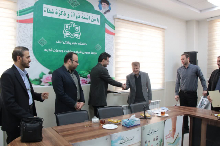 برگزاری مراسم تکریم و معارفه رئیس شبکه بهداشت و درمان شازند